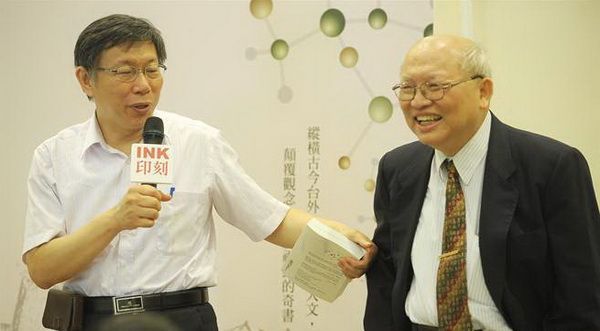陈耀昌新书发表  柯文哲出席力挺