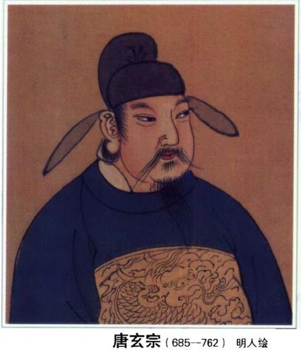 唐朝競技體育盛行 唐玄宗曾是帝王“球星”(圖)