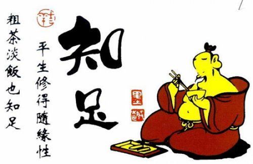 怎樣才能幸福與快樂？有這樣一顆心就足夠了！(圖)