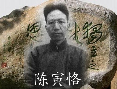 妙語驚人！民國教育大師的經典語錄(組圖)