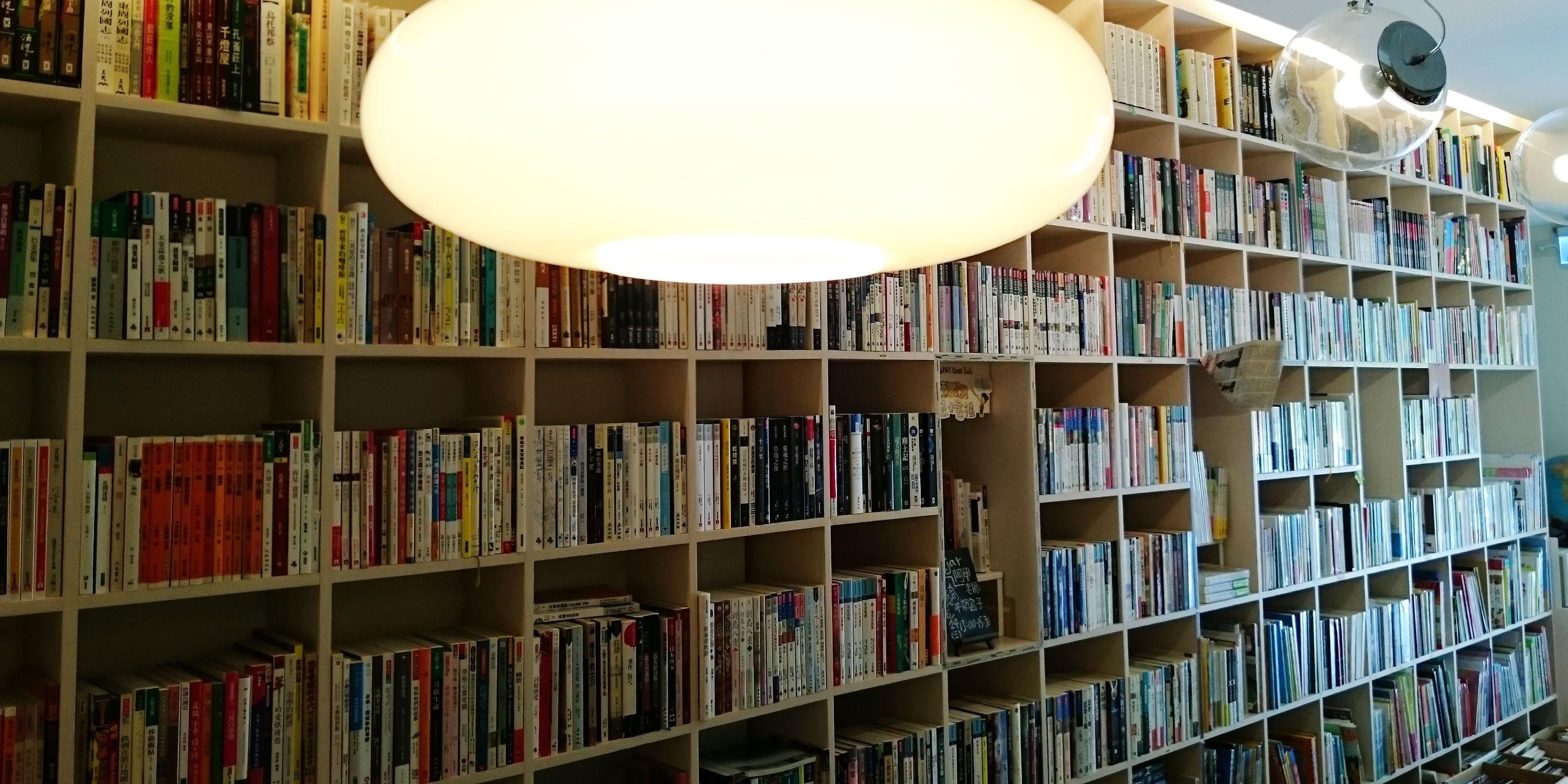 小書店的書香味