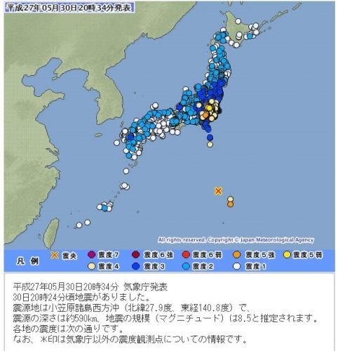 小笠原群岛外海8.5地震为何未引发海啸？(图)