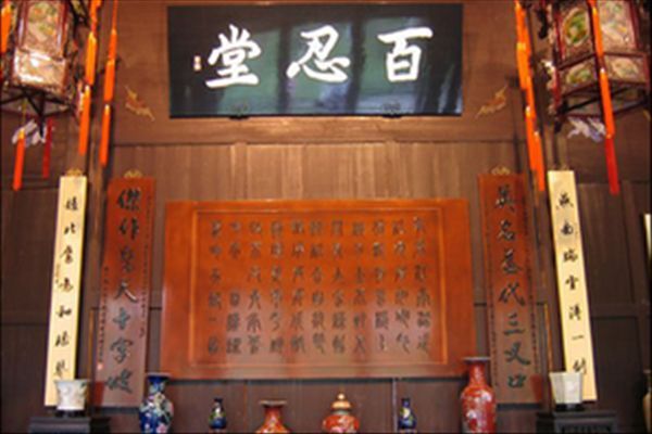 百忍传奇 九世同堂（图）