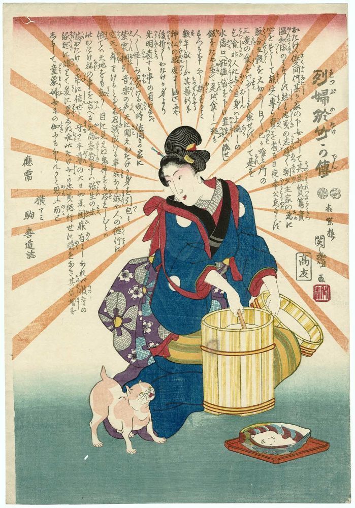 老残游记-第五回 烈婦有心殉節  鄉人無意逢殃
