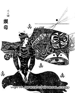 细数中国历史上六大丑女（图）