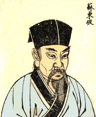苏东坡的典故集锦(图)