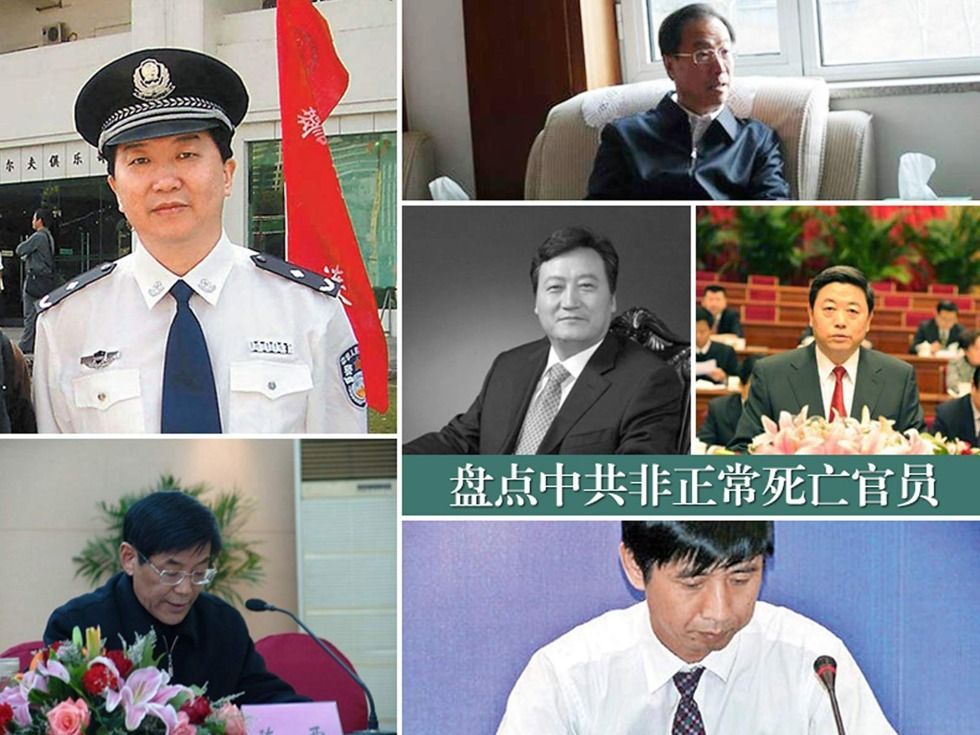中國官場湧現自殺潮