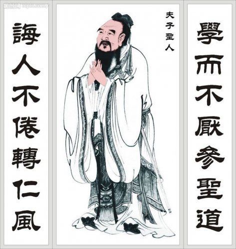 孔子是这样解脱困境的！(图)