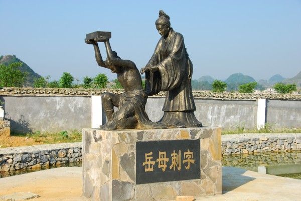 中国古代历史最著名四大贤母(图)