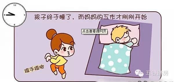 母亲节 写给天下妈妈的健康经！ (组图)
