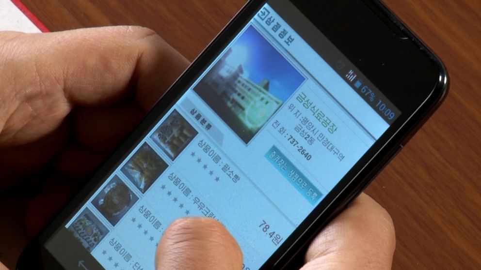 朝鮮首次推出網絡購物平台（組圖）