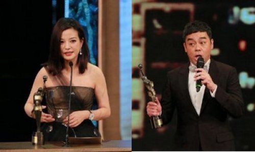 香港电影金像奖 刘青云赵薇获封帝后(组图)