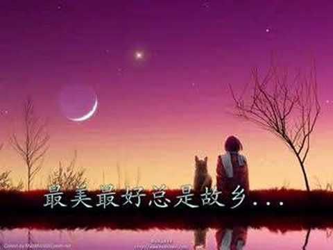 彩云追月