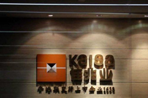 涉周永康案的房企状态出现新变化(图)