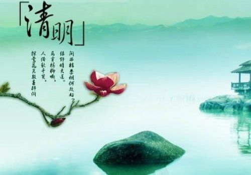 清明时节 聪明养生(图)