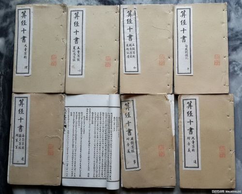 唐代最高学府的数学教科书(图)