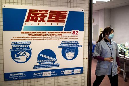 香港流感猖獗（图）