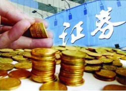 20家券商获准开展互联网证券业务试点(图)
