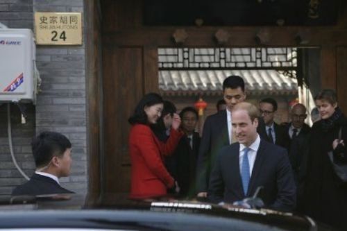 英国威廉王子首度访华(组图)
