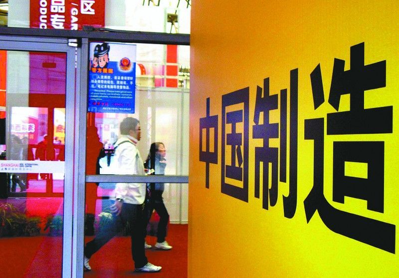 中國製造業面臨危機