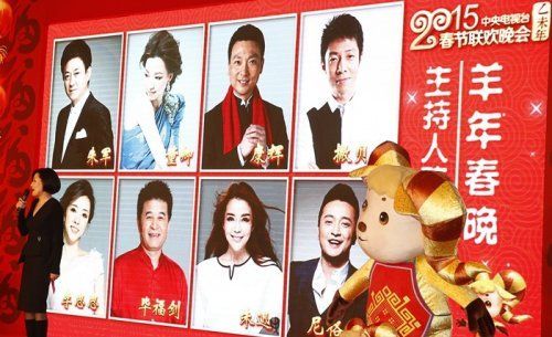 春晚作为一种政治(图)