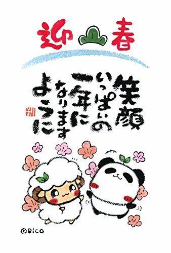 看日本新年传统回眸大唐盛世(组图)