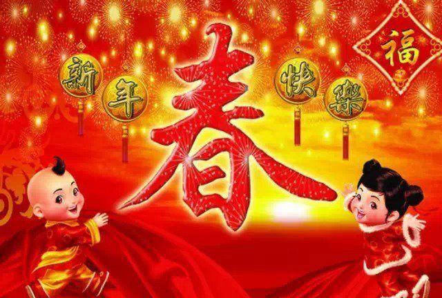 大年初一禁忌(图)