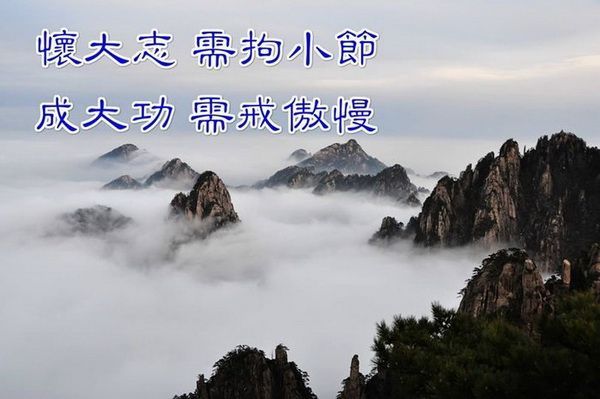 人格的魅力是什么 (图）