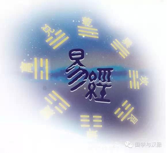 易经还原“男尊女卑"