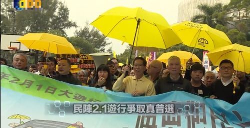 2.1香港民主大游行 争取真普选(组图)