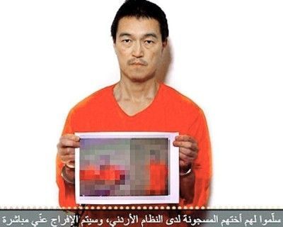 後藤慘遭殺害  IS嗆聲日本噩夢的開始