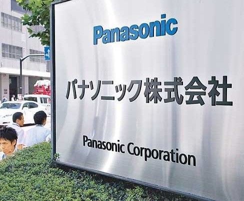 松下電器關閉中國電視機生產業務