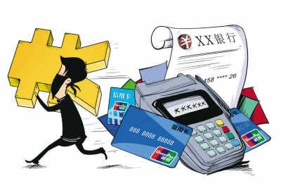 中國大陸銀行存款不再安全