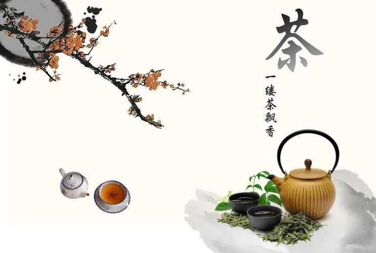 十六首茶詩詞