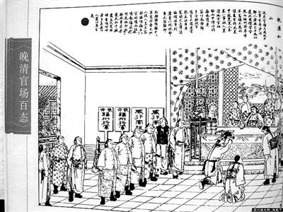 中国古代“法医”(图)
