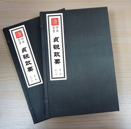 唐太宗三断桃花运(组图)