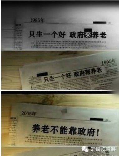 中国现实 网文精辟(图)