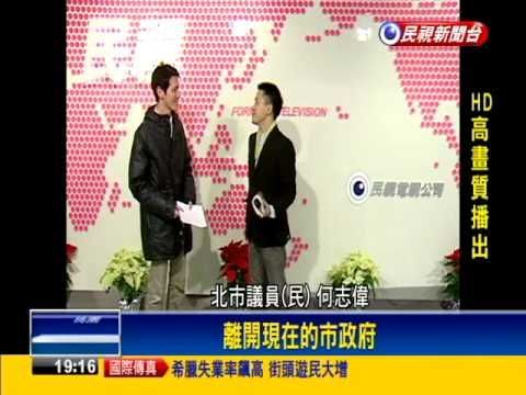 柯P公開電首長 部屬打退堂鼓