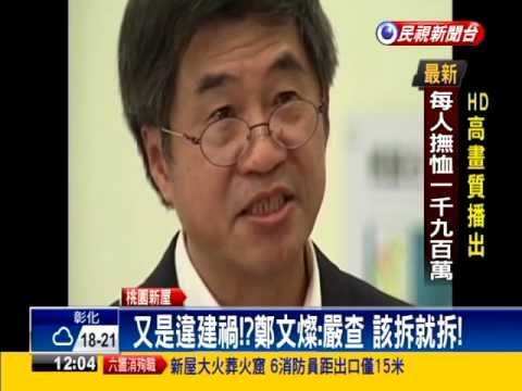 「爆燃」致命元凶 6消防員瞬間奪命