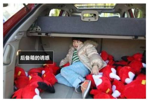 汽车的逃生暗道(组图)