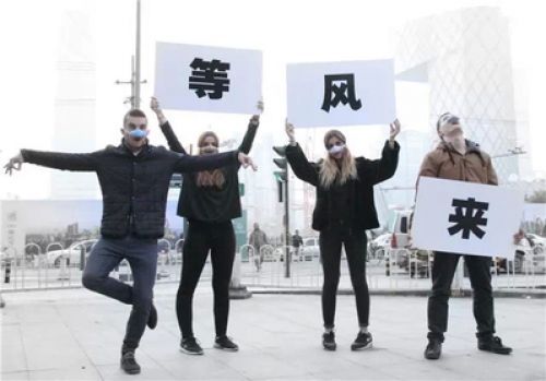 北京重雾霾 老外“等风来”(组图)