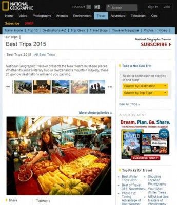 全球最佳旅游处 台湾挤掉中国获选(图)