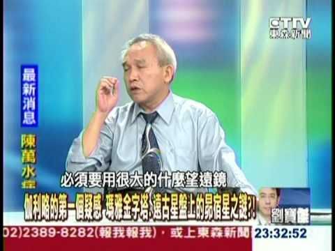 昴宿星團