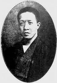 后人对章太炎的评价(图)