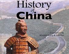 古代中国曾有哪些称呼（图）