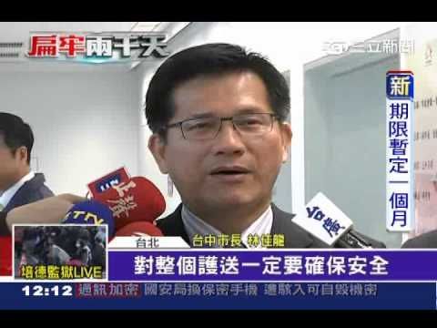扁保外！柯文哲憂「回家才是問題」