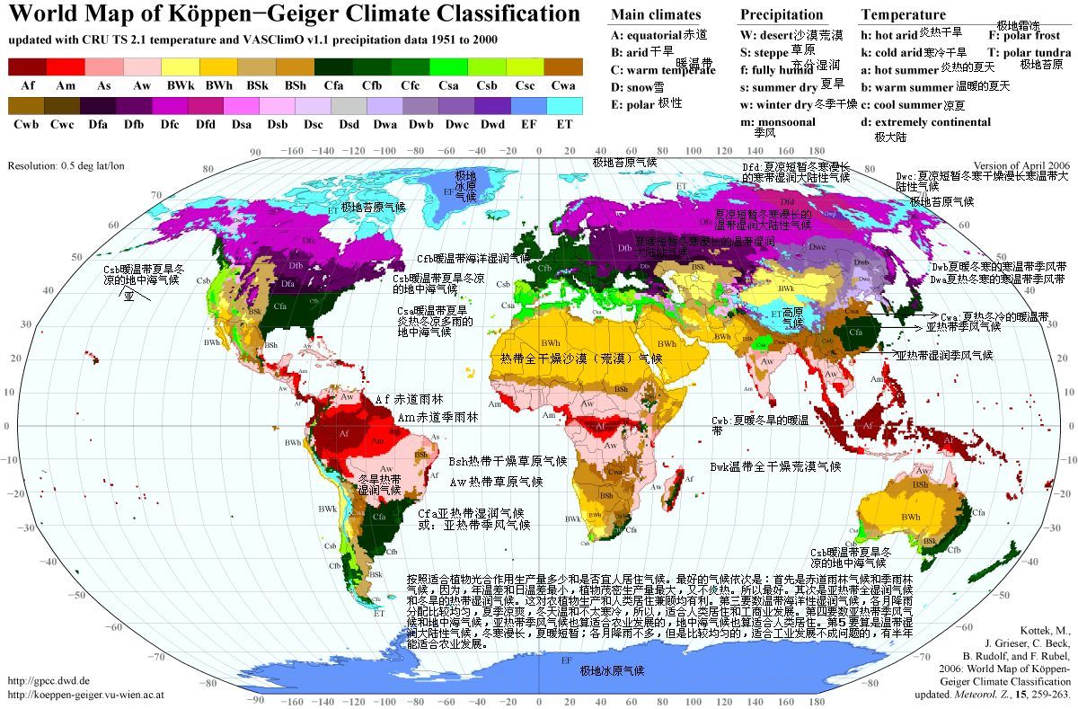 2014年十大天气气候事件（组图）