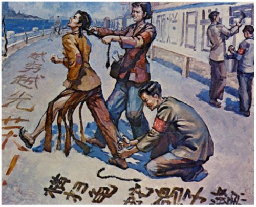 文革纪实美术作品　(组图)