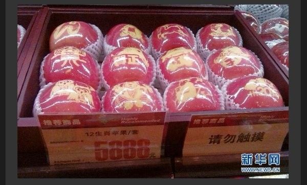12顆生肖蘋果賣3.5萬　顧客吐槽：不如直接買iPhone
