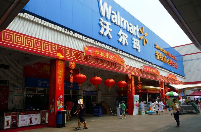 中國沃爾瑪亮麗業績是騙局一場（圖）